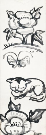 画像: 北川民次画幅「猫」