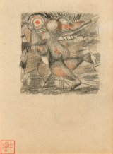 画像: 今西中通画額「女体」