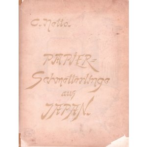 画像: 日本紙蝶々　独文