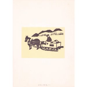 画像: 加藤八洲木版画集「雪の旅より」