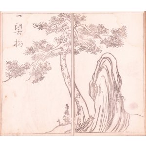 画像: 大雅堂画法　雪月花３冊揃