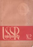 画像2: ソ連雑誌「USSR」１・２・１０号　３冊