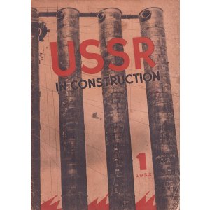 画像: ソ連雑誌「USSR」１・２・１０号　３冊
