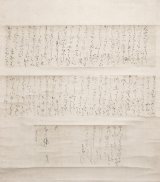 画像: 太田垣蓮月書状幅