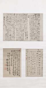 画像: 田能村竹田文稿・書状貼込幅