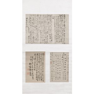 画像: 田能村竹田文稿・書状貼込幅