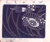 画像: 小紋貼込帖　１１×１４大２０２枚貼込