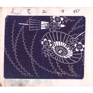 画像: 小紋貼込帖　１１×１４大２０２枚貼込