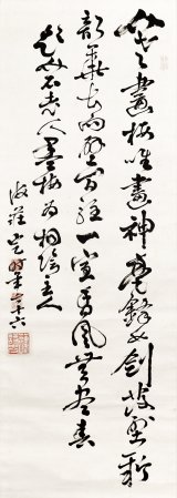 画像: 野呂介石墨梅・菊池海叟題詩双幅