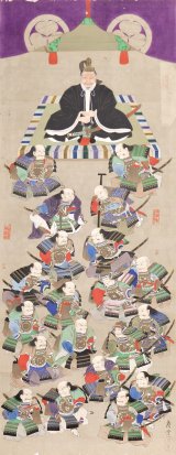 画像: 徳川二十将図