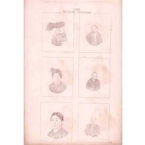 画像: 銅版画見本帳５０丁