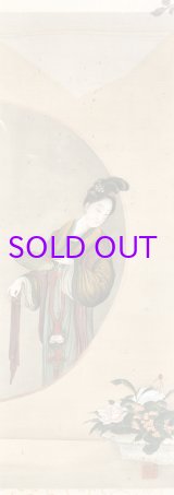 画像: 秋田蘭画額「円窓美人図」