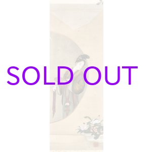 画像: 秋田蘭画額「円窓美人図」