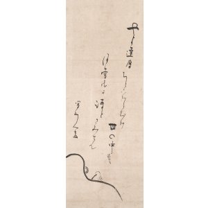 画像: 太田蜀山人画賛幅「やよ達磨」