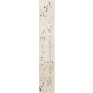 画像: 太田垣蓮月短冊幅「寄竹祝」