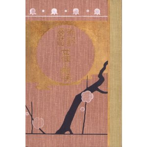 画像: 水彩画法　女性と趣味