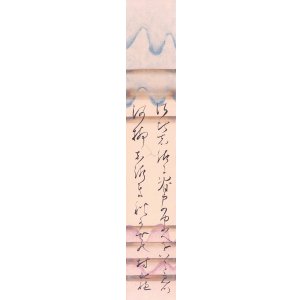 画像: 太田水穂歌短冊「さびしさに」