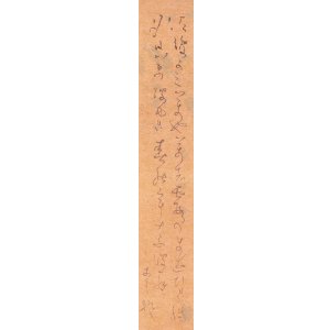 画像: 津田青楓歌短冊「佐渡」
