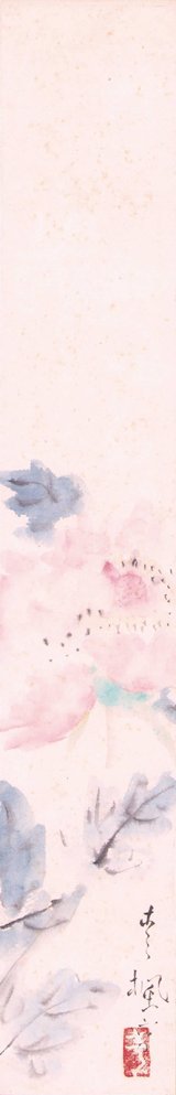 画像: 津田青楓絵短冊「牡丹」