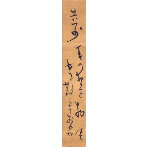 画像: 内藤鳴雪短冊「春の夜」