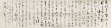画像: 夏目漱石書簡幅　沼波瓊音宛