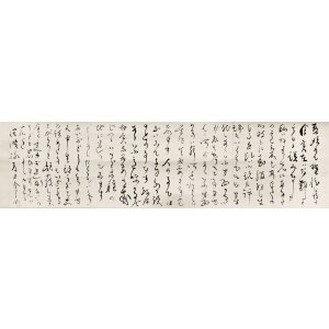 画像: 夏目漱石書簡幅　沼波瓊音宛