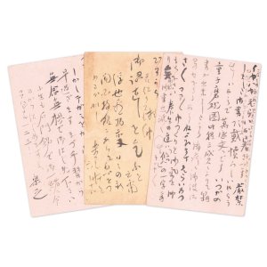 画像: 脇本楽之軒書簡墨筆４通