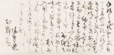 画像: 乃木希典書簡幅　妻宛「お静殿」