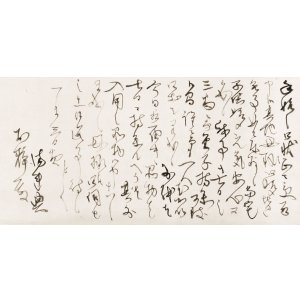 画像: 乃木希典書簡幅　妻宛「お静殿」