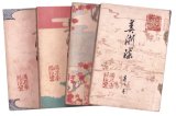 画像: 美術海　１〜１４巻揃