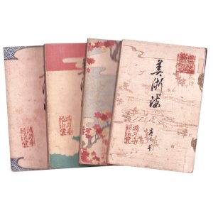 画像: 美術海　１〜１４巻揃