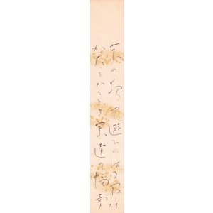 画像: 吉井勇歌短冊「京の夜や」
