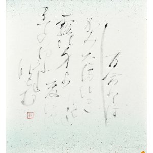 画像: 塚本邦雄歌書額「百合とはじかみ桃」