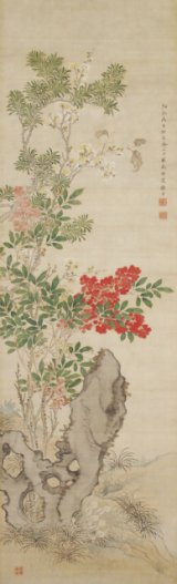 画像: 根本愚洲画幅「奇石花卉図」