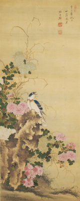 画像: 雄川白麟画幅「花鳥図」