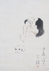 画像: 小川芋銭画幅「日向ぼこ」