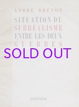 画像: 両大戦間におけるシュルレアリスムの位置