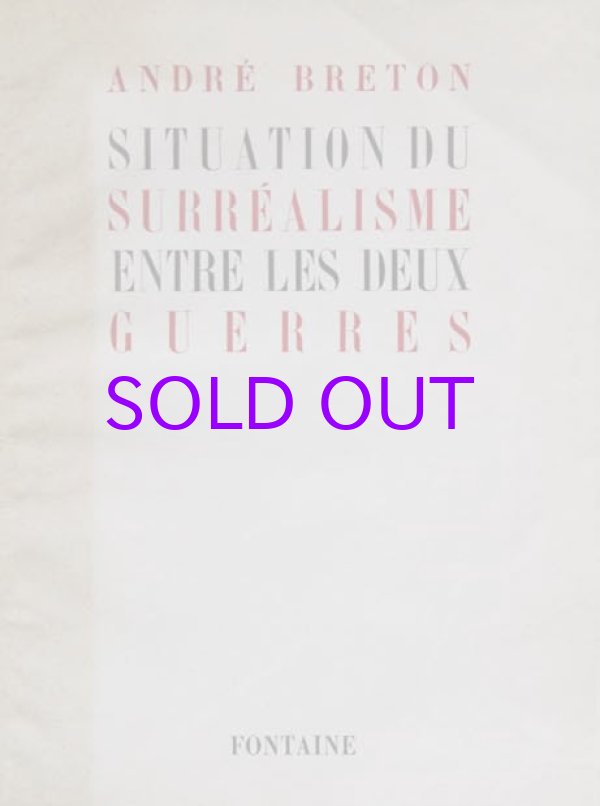 画像1: 両大戦間におけるシュルレアリスムの位置