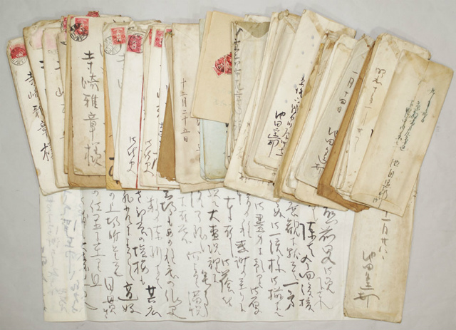 画像1: 池田遥邨書簡４６通