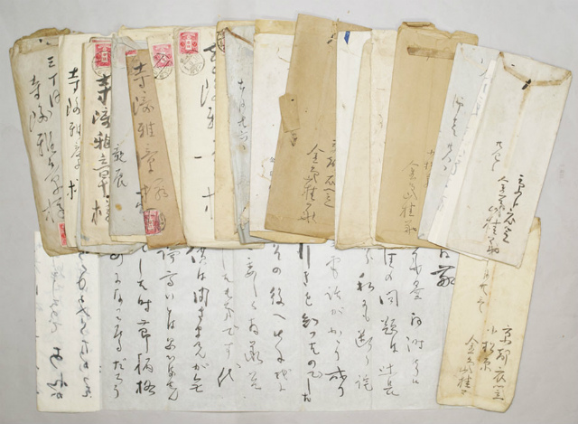 画像1: 金島桂華書簡２０通