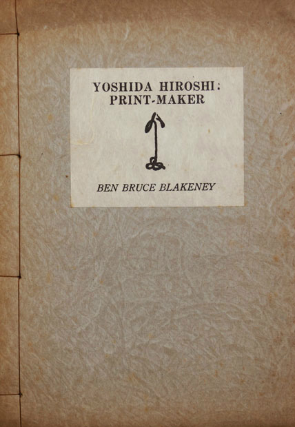rarebookkyoto ｋ118絵資料 本田幸介/ 各種家禽写生圖 ポスター 1899