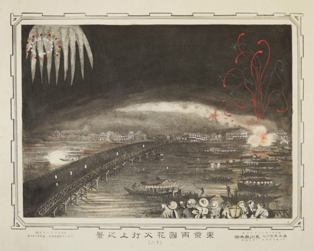 石版画 東京両国花火打上の景 えびな書店オンラインギャラリー 石版画 東京両国花火打上の景 えびな書店オンラインギャラリー