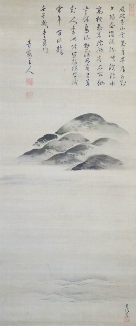 狩野周信 大神景貫合作幅 山水 えびな書店オンラインギャラリー