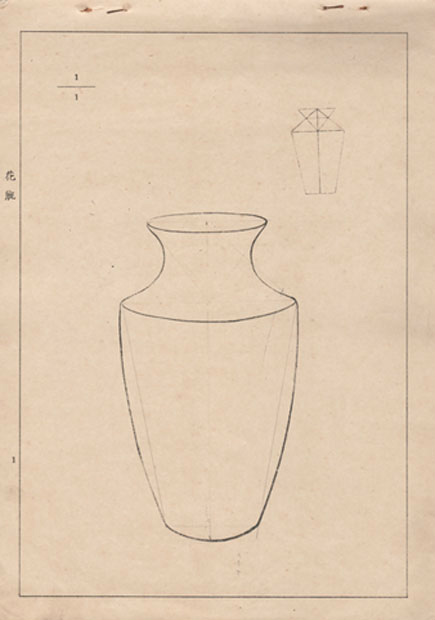 画像: 図画教科書　中学校用　７冊