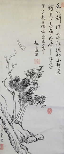 画像1: 韓天寿画賛幅「水墨山水図」