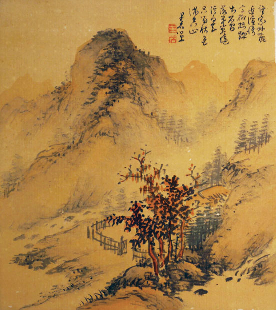 画像1: 宗星石画賛色紙「山水」