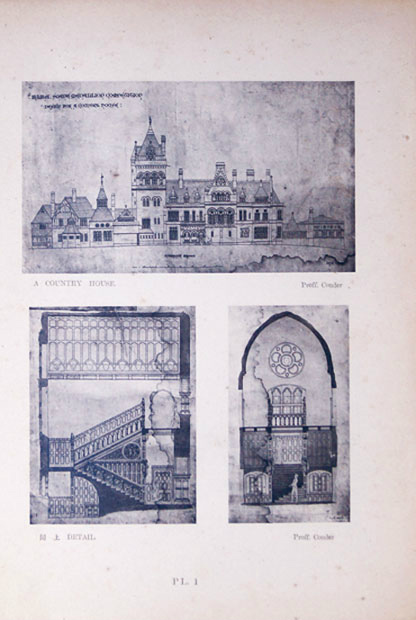 画像: 東京帝国大学工学部建築学科卒業計画図集