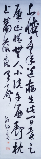 画像1: 中島湘烟三行書幅「不憾多年送病生」