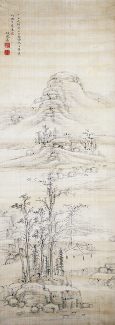 画像1: 中林竹洞画幅「山水図」