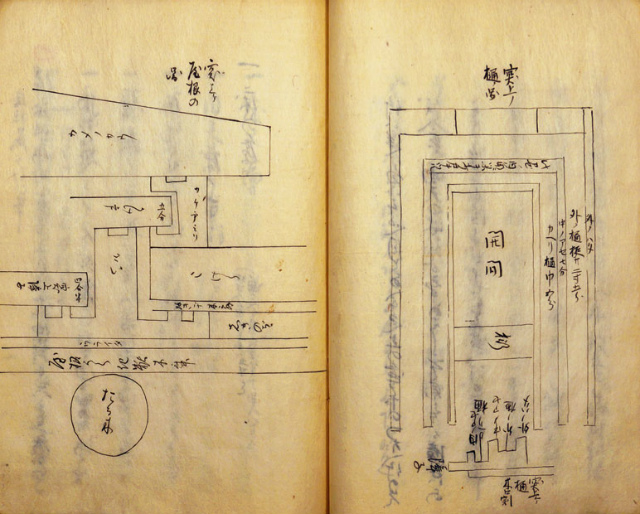 画像: 三百ヶ條　３冊揃